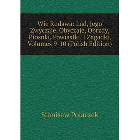 Книга Wie Rudawa: Lud, Jego Zwyczaje, Obyczaje, Obrzdy, Piosnki, Powiastki, I Zagadki, Volumes 9-10 (Polish Edition)
Книга Wie Rudawa: Lud, Jego Zwyczaje, Obyczaje, Obrzdy, Piosnki, Powiastki, I Zagadki, Volumes 9-10 (Polish Edition)