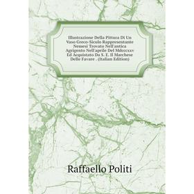 Книга Illustrazione Della Pittura Di Un Vaso Greco-Siculo Rappresentante Nemesi Trovato Nell'antica Agrigento Nell'aprile Del Mdcccxxv Ed Acquistato D
Книга Illustrazione Della Pittura Di Un Vaso Greco-Siculo Rappresentante Nemesi Trovato Nell'antica Agrigento Nell'aprile Del Mdcccxxv Ed Acquistato D