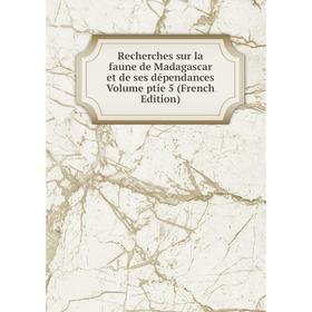 Книга Recherches sur la faune de Madagascar et de ses dépendances Volume ptie 5 (French Edition)
Книга Recherches sur la faune de Madagascar et de ses dépendances Volume ptie 5 (French Edition)