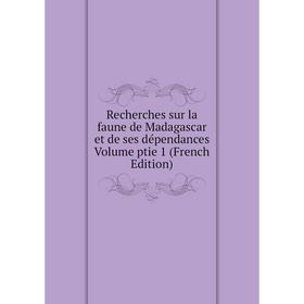 Книга Recherches sur la faune de Madagascar et de ses dépendances Volume ptie 1 (French Edition)
Книга Recherches sur la faune de Madagascar et de ses dépendances Volume ptie 1 (French Edition)