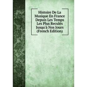 Книга Histoire De La Musique En France Depuis Les Temps Les Plus Reculés Jusqu'à Nos Jours (French Edition)
Книга Histoire De La Musique En France Depuis Les Temps Les Plus Reculés Jusqu'à Nos Jours (French Edition)