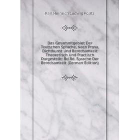 Книга Das Gesammtgebiet Der Teutschen Sprache, Nach Prosa, Dichtkunst Und Beredsamkeit Theoretisch Und Practisch Dargestellt: Bd.Bd. Sprache Der Bered
Книга Das Gesammtgebiet Der Teutschen Sprache, Nach Prosa, Dichtkunst Und Beredsamkeit Theoretisch Und Practisch Dargestellt: Bd.Bd. Sprache Der Bered