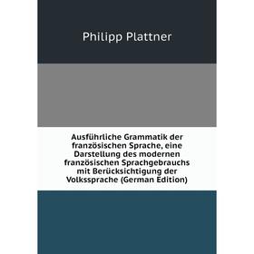 Книга Ausführliche Grammatik der französischen Sprache, eine Darstellung des modernen französischen Sprachgebrauchs mit Berücksichtigung der Volksspra
Книга Ausführliche Grammatik der französischen Sprache, eine Darstellung des modernen französischen Sprachgebrauchs mit Berücksichtigung der Volksspra
