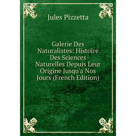 Книга Galerie Des Naturalistes: Histoire Des Sciences Naturelles Depuis Leur Origine Jusqu'a Nos Jours (French Edition)
Книга Galerie Des Naturalistes: Histoire Des Sciences Naturelles Depuis Leur Origine Jusqu'a Nos Jours (French Edition)