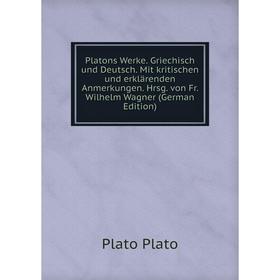 Книга Platons Werke. Griechisch und Deutsch. Mit kritischen und erklärenden Anmerkungen. Hrsg. von Fr. Wilhelm Wagner (German Edition)
Книга Platons Werke. Griechisch und Deutsch. Mit kritischen und erklärenden Anmerkungen. Hrsg. von Fr. Wilhelm Wagner (German Edition)