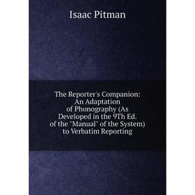 Книга The Reporter's Companion: An Adaptation of Phonography (As Developed in the 9Th Ed. of the Manual of the System) to Verbatim Reporting
Книга The Reporter's Companion: An Adaptation of Phonography (As Developed in the 9Th Ed. of the Manual of the System) to Verbatim Reporting