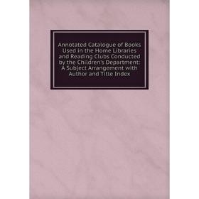 Книга Annotated Catalogue of Books Used in the Home Libraries and Reading Clubs Conducted by the Children's Department: A Subject Arrangement with Aut
Книга Annotated Catalogue of Books Used in the Home Libraries and Reading Clubs Conducted by the Children's Department: A Subject Arrangement with Aut