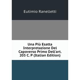 Книга Una Più Esatta Interpretazione Del Capoverso Primo Dell'art. 203 C. P (Italian Edition)
Книга Una Più Esatta Interpretazione Del Capoverso Primo Dell'art. 203 C. P (Italian Edition)
