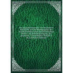 Книга Das Eigenthumsrecht, mit besonderer Rücksicht auf die Werthpapiere des Handelsrechtes nach österreichischem Richte, mit Berücksichtigung des gem
Книга Das Eigenthumsrecht, mit besonderer Rücksicht auf die Werthpapiere des Handelsrechtes nach österreichischem Richte, mit Berücksichtigung des gem
