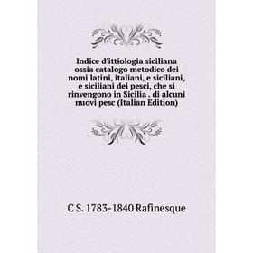 Книга Indice d'ittiologia siciliana ossia catalogo metodico dei nomi latini, italiani, e siciliani, e siciliani dei pesci, che si rinvengono in Sicili
Книга Indice d'ittiologia siciliana ossia catalogo metodico dei nomi latini, italiani, e siciliani, e siciliani dei pesci, che si rinvengono in Sicili