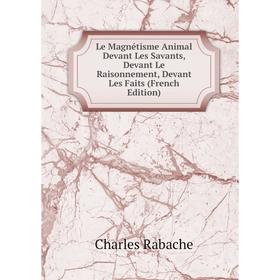 Книга Le Magnétisme Animal Devant Les Savants, Devant Le Raisonnement, Devant Les Faits
Книга Le Magnétisme Animal Devant Les Savants, Devant Le Raisonnement, Devant Les Faits