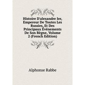 Книга Histoire D'alexandre Ier, Empereur De Toutes Les Russies, Et Des Principaux Événements De Son Règne, Volume 2 (French Edition)
Книга Histoire D'alexandre Ier, Empereur De Toutes Les Russies, Et Des Principaux Événements De Son Règne, Volume 2 (French Edition)
