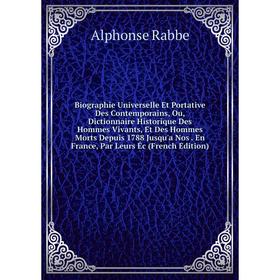 Книга Biographie Universelle Et Portative Des Contemporains, Ou, Dictionnaire Historique Des Hommes Vivants, Et Des Hommes Morts Depuis 1788 Jusqu'a N
Книга Biographie Universelle Et Portative Des Contemporains, Ou, Dictionnaire Historique Des Hommes Vivants, Et Des Hommes Morts Depuis 1788 Jusqu'a N