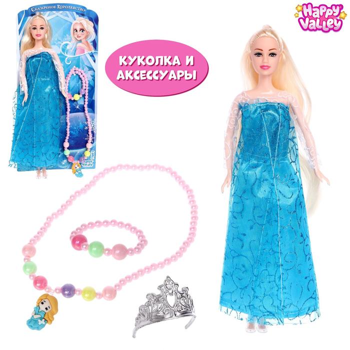 Кукла принцесса «Сказочное королевство» с аксессуарами
Кукла принцесса «Сказочное королевство» с аксессуарами