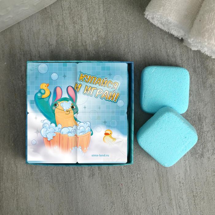 Детские бурлящие кубики "Купайся и играй" 4 шт
Детские бурлящие кубики "Купайся и играй" 4 шт
