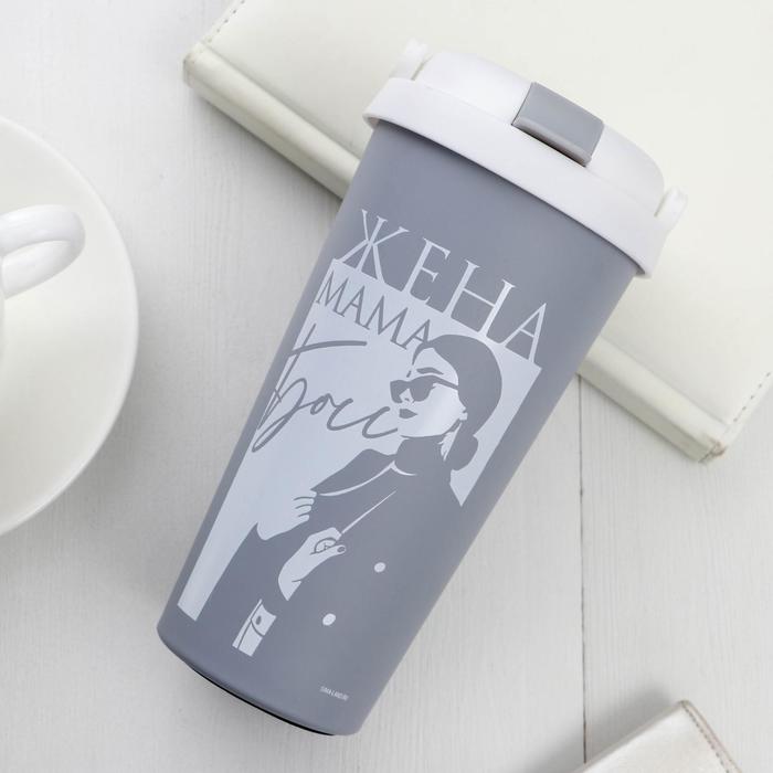 Термостакан "Жена, мама, босс", 500 мл, сохраняет тепло 4 ч
Термостакан "Жена, мама, босс", 500 мл, сохраняет тепло 4 ч