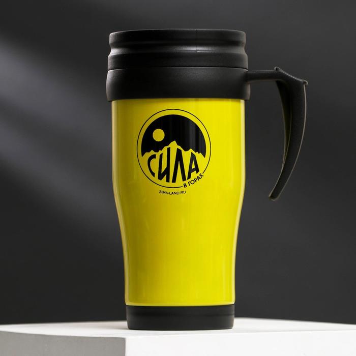 Термостакан «Сила», 450 мл
Термостакан «Сила», 450 мл