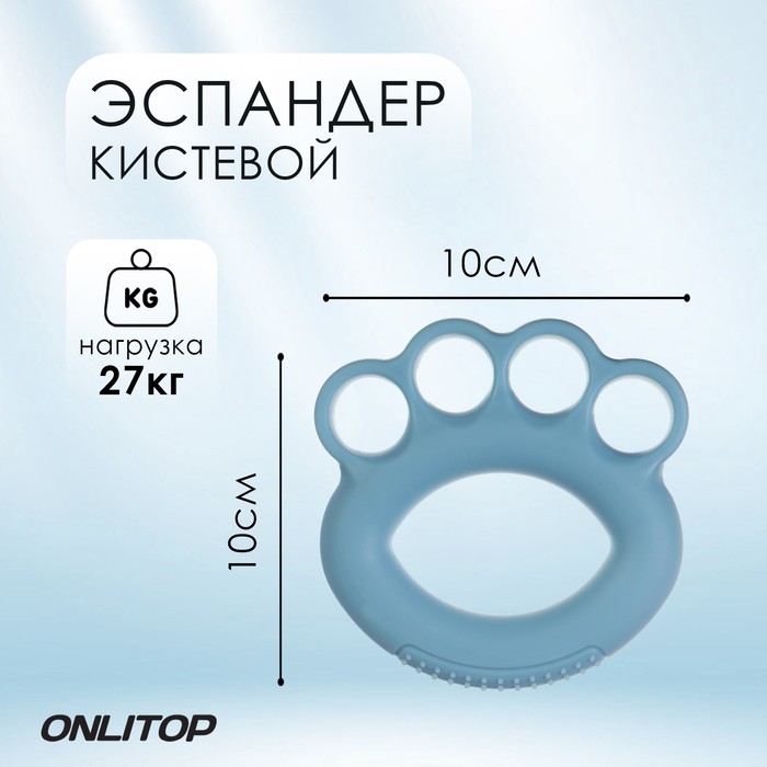 Эспандер кистевой, нагрузка 27 кг
Эспандер кистевой, нагрузка 27 кг