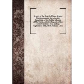 Книга Report of the Board of State School Commissioners, Shewing the Condition of the Public Schools of Maryland, with the Reports of the County Schoo
Книга Report of the Board of State School Commissioners, Shewing the Condition of the Public Schools of Maryland, with the Reports of the County Schoo