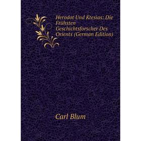 Книга Herodot Und Ktesias: Die Frühsten Geschichtsforscher Des Orients (German Edition)
Книга Herodot Und Ktesias: Die Frühsten Geschichtsforscher Des Orients (German Edition)