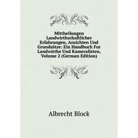 Книга Mittheilungen Landwirthschaftlicher Erfahrungen, Ansichten Und Grundsätze: Ein Handbuch Fur Landwirthe Und Kameralisten, Volume 2
Книга Mittheilungen Landwirthschaftlicher Erfahrungen, Ansichten Und Grundsätze: Ein Handbuch Fur Landwirthe Und Kameralisten, Volume 2