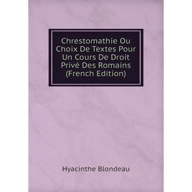 Книга Chrestomathie Ou Choix De Textes Pour Un Cours De Droit Privé Des Romains (French Edition)
Книга Chrestomathie Ou Choix De Textes Pour Un Cours De Droit Privé Des Romains (French Edition)