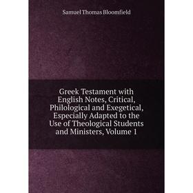 Книга Greek Testament with English Notes, Critical, Philological and Exegetical, Especially Adapted to the Use of Theological Students and Ministers
Книга Greek Testament with English Notes, Critical, Philological and Exegetical, Especially Adapted to the Use of Theological Students and Ministers