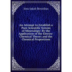 Книга An Attempt to Establish a Pure Scientific System of Mineralogy: By the Application of the Electro-Chemical Theory and the Chemical Proportions
Книга An Attempt to Establish a Pure Scientific System of Mineralogy: By the Application of the Electro-Chemical Theory and the Chemical Proportions