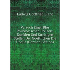 Книга Versuch Einer Blos Philologischen Erklaeru Dunklen Und Streitigen Stellen Der Goettlichen Die Hoelle (German Edition)
Книга Versuch Einer Blos Philologischen Erklaeru Dunklen Und Streitigen Stellen Der Goettlichen Die Hoelle (German Edition)