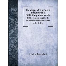 Книга Catalogue des bronzes antiques de la Bibliothèque nationale Publié sous les auspices de l'Académie des inscriptions et belles-lettres
Книга Catalogue des bronzes antiques de la Bibliothèque nationale Publié sous les auspices de l'Académie des inscriptions et belles-lettres