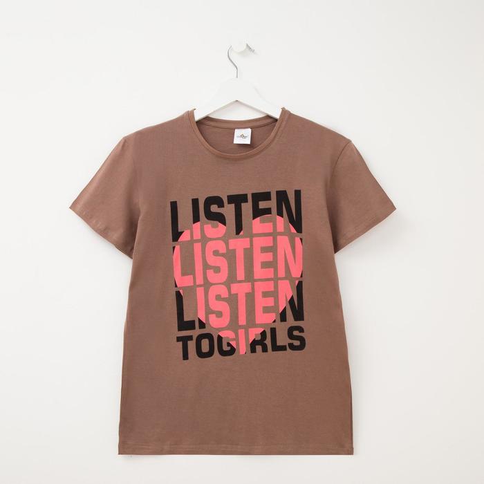 Футболка женская, цвет бежевый, размер 50
Футболка женская, цвет бежевый, размер 50