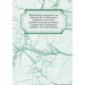 Книга Bibliothèque françoise, ou, Histoire de la littérature françoise: des livres publiés en françois, depuis l'origine de l'imprimerie Volume 7 (Fre
Книга Bibliothèque françoise, ou, Histoire de la littérature françoise: des livres publiés en françois, depuis l'origine de l'imprimerie Volume 7 (Fre