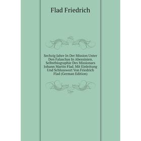 Книга Sechzig Jahre In Der Mission Unter Den Falaschas In Abessinien. Selbstbiographie Des Missionars Joha
Книга Sechzig Jahre In Der Mission Unter Den Falaschas In Abessinien. Selbstbiographie Des Missionars Joha