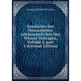 Книга Geschichte Des Neunzehnten Jahrhunderts Seit Den Wiener Verträgen, Volume 4, part 1 (German Edition)
Книга Geschichte Des Neunzehnten Jahrhunderts Seit Den Wiener Verträgen, Volume 4, part 1 (German Edition)