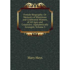 Книга Female Biography; Or Memoirs of Illustrious and Celebrated Women, of All Ages and Countries: Alphabetically Arranged, Volume 3
Книга Female Biography; Or Memoirs of Illustrious and Celebrated Women, of All Ages and Countries: Alphabetically Arranged, Volume 3