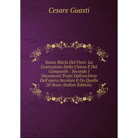 Книга Santa Maria Del Fiore: La Costruzione Della Chiesa E Del Campanile: Secondo I Documenti Tratti Dall'archivio Dell'opera Secolare E Da Quello Di
Книга Santa Maria Del Fiore: La Costruzione Della Chiesa E Del Campanile: Secondo I Documenti Tratti Dall'archivio Dell'opera Secolare E Da Quello Di