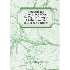 Книга Bibliothèque Choisie Des Pères De L'église Grecque Et Latine, Volume 26 (French Edition)
Книга Bibliothèque Choisie Des Pères De L'église Grecque Et Latine, Volume 26 (French Edition)