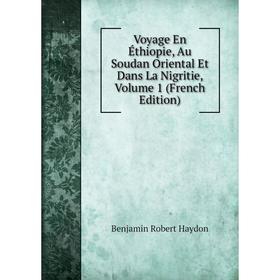 Книга Voyage En Éthiopie, Au Soudan Oriental Et Dans La Nigritie, Volume 1 (French Edition)
Книга Voyage En Éthiopie, Au Soudan Oriental Et Dans La Nigritie, Volume 1 (French Edition)
