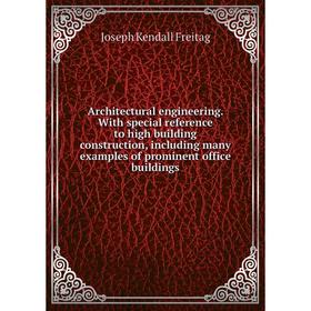 Книга Architectural engineering. With special reference to high building construction, including many examples of prominent office buildings
Книга Architectural engineering. With special reference to high building construction, including many examples of prominent office buildings