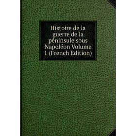 Книга Histoire de la guerre de la péninsule sous Napoléon Volume 1 (French Edition)
Книга Histoire de la guerre de la péninsule sous Napoléon Volume 1 (French Edition)