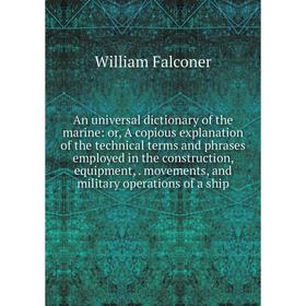 Книга An universal dictionary of the marine: or, A copious explanation of the technical terms and phrases employed in the construction, equipment, mov
Книга An universal dictionary of the marine: or, A copious explanation of the technical terms and phrases employed in the construction, equipment, mov