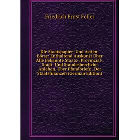 Книга Die Staatspapier- Und Actien-Börse: Enthaltend Auskunst Über Alle Bekannte Staats-, Provinzial-, Stadt- Und Standesherrliche Anlehen, Über Pfand
Книга Die Staatspapier- Und Actien-Börse: Enthaltend Auskunst Über Alle Bekannte Staats-, Provinzial-, Stadt- Und Standesherrliche Anlehen, Über Pfand