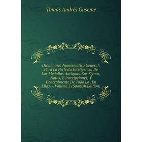 Книга Diccionario Numismatico General: Para La Perfecta Inteligencia De Las Medallas Antiquas, Sus Signos, Notas, E Inscripciones, Y Generalmente De T
Книга Diccionario Numismatico General: Para La Perfecta Inteligencia De Las Medallas Antiquas, Sus Signos, Notas, E Inscripciones, Y Generalmente De T