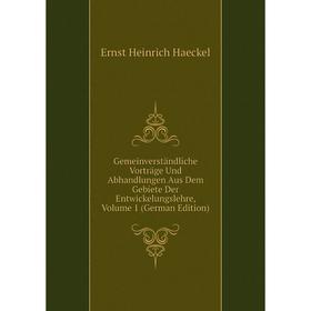 Книга Gemeinverständliche Vorträge Und Abhandlungen Aus Dem Gebiete Der Entwickelungslehre, Volume 1 (German Edition)
Книга Gemeinverständliche Vorträge Und Abhandlungen Aus Dem Gebiete Der Entwickelungslehre, Volume 1 (German Edition)