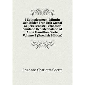 Книга I Solnedgangen; Minnin Och Bilder Fran Erik Gustaf Geijers Senaste Lefnadsar. Samlade Och Meddalade Af Anna Hamilton Geete, Volume 2 (Swedish Ed
Книга I Solnedgangen; Minnin Och Bilder Fran Erik Gustaf Geijers Senaste Lefnadsar. Samlade Och Meddalade Af Anna Hamilton Geete, Volume 2 (Swedish Ed