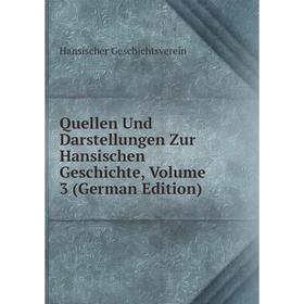 Книга Quellen Und Darstellungen Zur Hansischen Geschichte, Volume 3 (German Edition)
Книга Quellen Und Darstellungen Zur Hansischen Geschichte, Volume 3 (German Edition)
