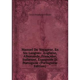 Книга Manuel Du Voyageur, En Six Langues: Anglaise, Allemande, Française, Italienne, Espagnole Et Portugaise (Portuguese Edition)
Книга Manuel Du Voyageur, En Six Langues: Anglaise, Allemande, Française, Italienne, Espagnole Et Portugaise (Portuguese Edition)