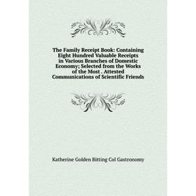 Книга The Family Receipt Book: Containing Eight Hundred Valuable Receipts in Various Branches of Domestic Economy; Selected from the Works of the Most
Книга The Family Receipt Book: Containing Eight Hundred Valuable Receipts in Various Branches of Domestic Economy; Selected from the Works of the Most