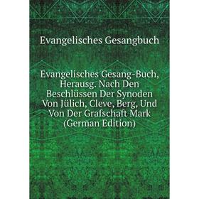 Книга Evangelisches Gesang-Buch, Herausg. Nach Den Beschlüssen Der Synoden Von Jülich, Cleve, Berg, Und Von Der Grafschaft Mark (German Edition)
Книга Evangelisches Gesang-Buch, Herausg. Nach Den Beschlüssen Der Synoden Von Jülich, Cleve, Berg, Und Von Der Grafschaft Mark (German Edition)
