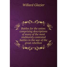 Книга Battles for the union: comprising descriptions of many of the most stubbornly contested battles in the war of the great rebellion
Книга Battles for the union: comprising descriptions of many of the most stubbornly contested battles in the war of the great rebellion